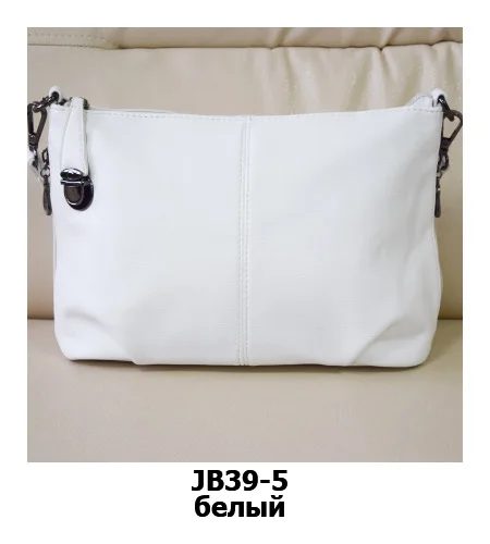 Марка possess женская сумка с клапаном pu Высококачественная функциональная модель - Цвет: JB39-5white