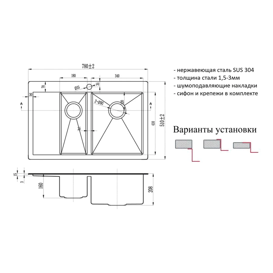 Мойка для кухни ZorG Sanitary PVD 5178-2-R GRAFIT (темно-серый, двойная, с крылом)