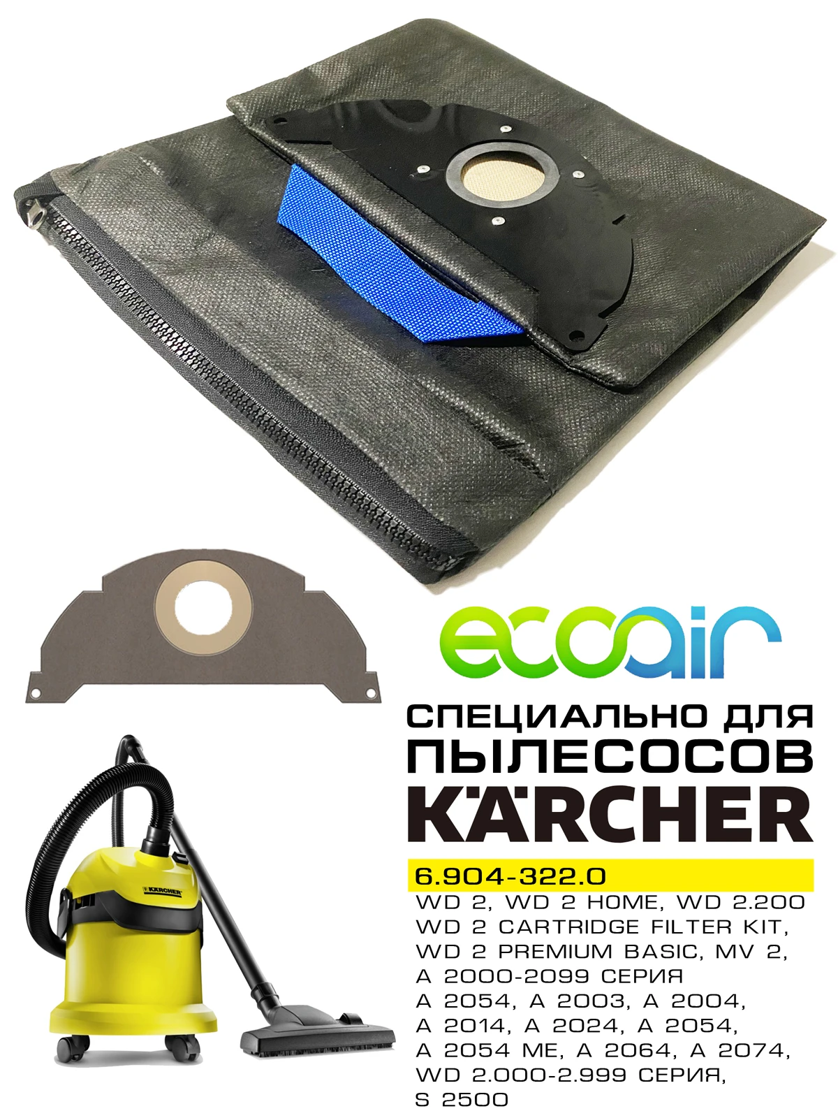 Reusable Bag Kercher Ecoaer Karcher For Vacuum Cleaner Karcher Wd 2, Mv 2,  Wd 2.200 - Vacuum Cleaner Parts - AliExpress