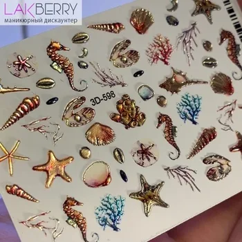 

Хрустальный 3D слайдер-дизайн Сrystal 3D598