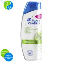 Шампунь против перхоти Head&Shoulders 3 Action Уход за чувствительной кожей головы 200 мл