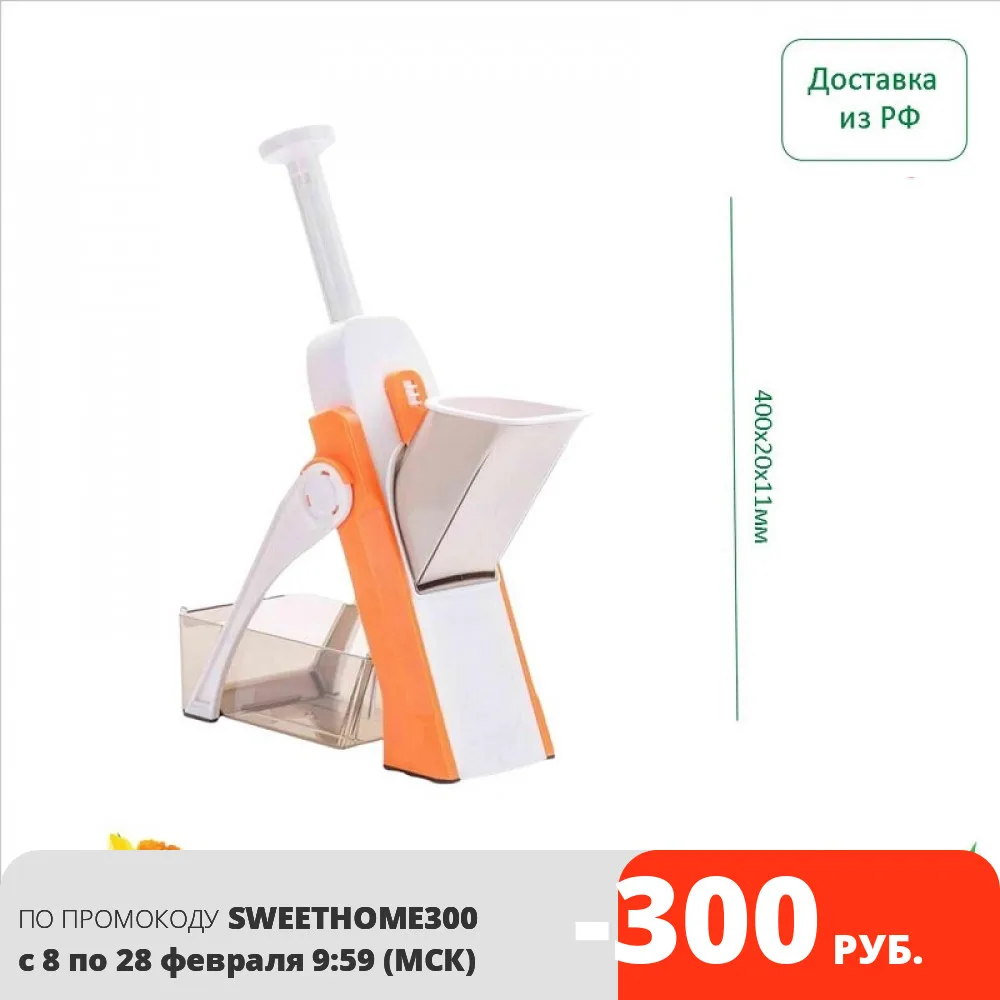 Slicer manual for slicing vegetables and fruits 24 options in 1 high performance multi slicer vegetable grater foldable kitchen appliances safe O