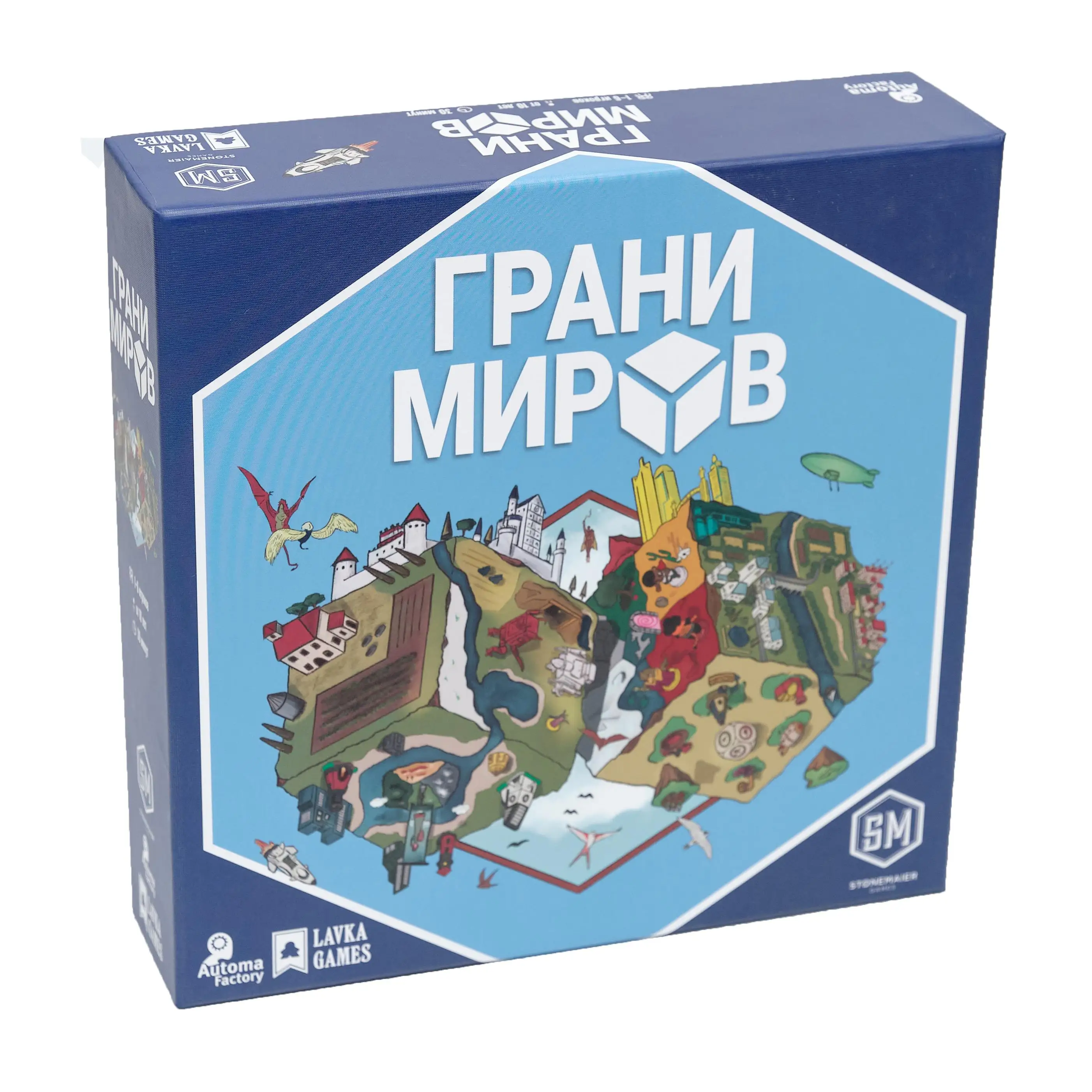 Игра на грани. Игра на грани. Настольная игра на грани. На границе миров постер. Книга за гранью миров ,,,фото.