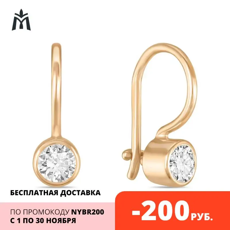 Золотые серьги c фианитом 585 пробы Московский ювелирный завод|Серьги-подвески| |