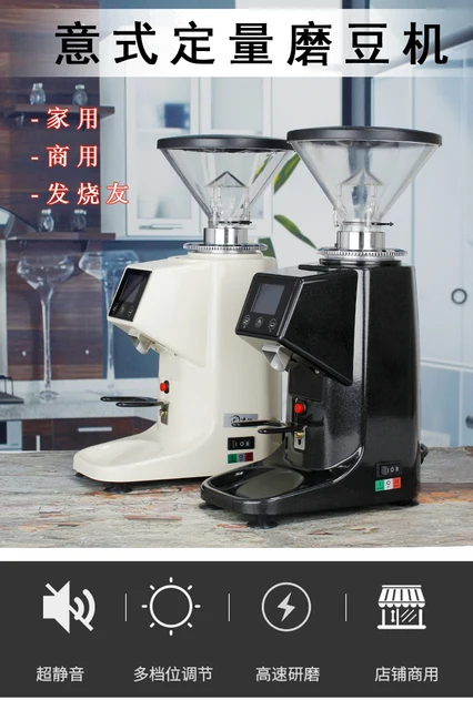 NEW 025&026 Commercial Electric Coffee Grinder with Touch screen