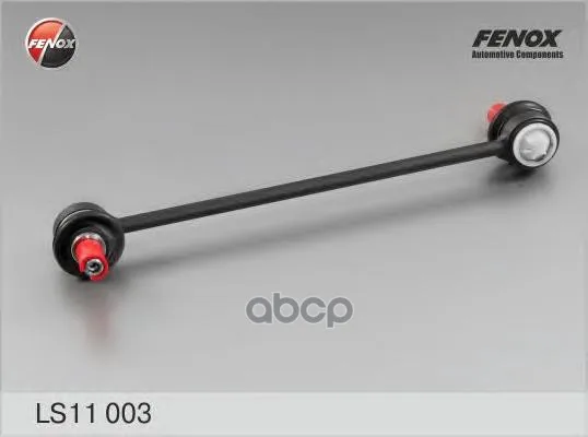 Тяга Стабилизатора FENOX арт. LS11003