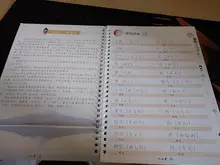 Libro japonés de escritura para niños y adultos, libro de ejercicios de escritura y caligrafía para niños y adultos, cuaderno de práctica para copiar