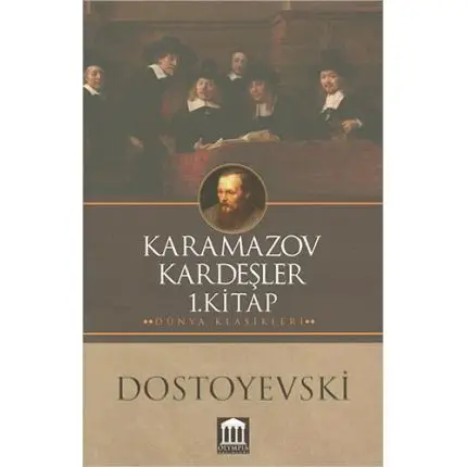 Karamazov Brothers 1. Book|История| |