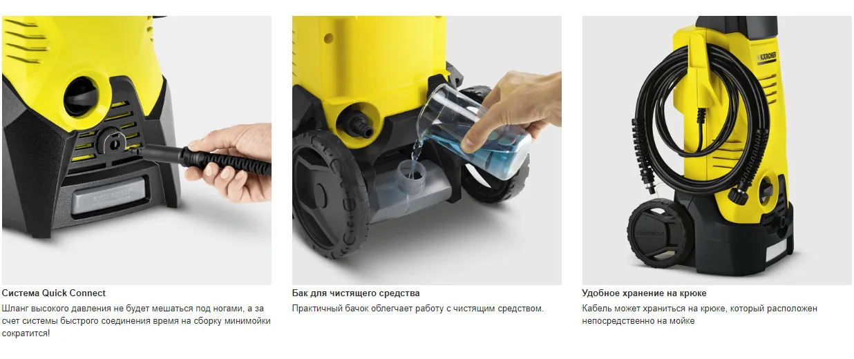 Мойка высокого давления Karcher K 3 1.601-812.0 1600 Вт
