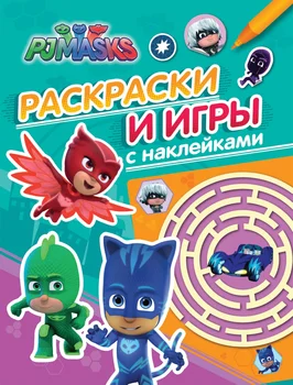 

Book "coloring and games with stickers" heroes in masks "(green) Rosman 32732