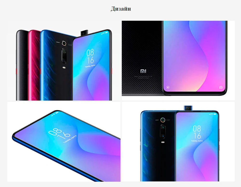 Смартфон Xiaomi Mi 9T 6+64 [официальная гарантия, быстрая ]