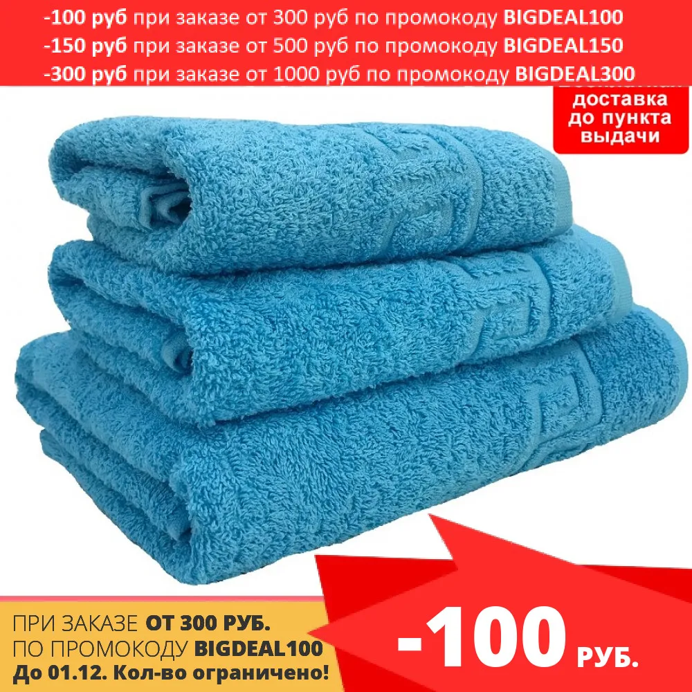 home garden popsoket For bathroom Towel for kitchen Terry L.o.l. Beach cover up Bath on february 23 body accessories head home large mat Hair lol 14 Baby sauna and towels hqd on new year christmas symbol