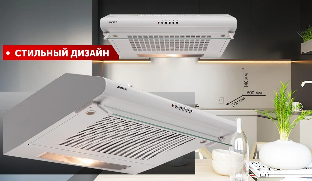 AS 6020 W 1000x581_дизайн 5