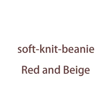 Индивидуальные мягкие вязаные шапочки-2