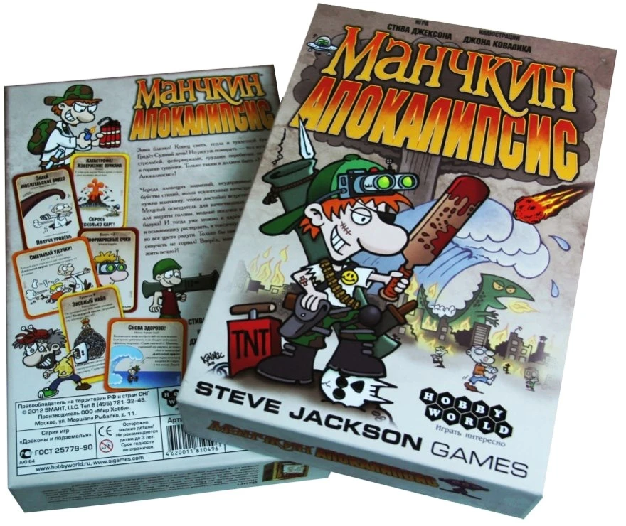 Настольные игры Настольная игра Манчкин. Зомби(2-е издание)/ Апокалипсис