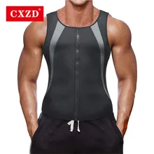 CXZD пояс для похудения для живота мужской жилет для похудения мужской горячий пот формирователь тела жилет мужской Живот Сжигание жира на животе Корректирующее белье