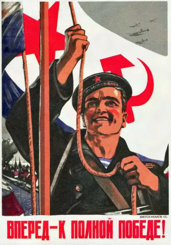 великий лозунг. советские плакаты времён великой отечественной войны. великий лозунг. великий лозунг. советские слоганы.