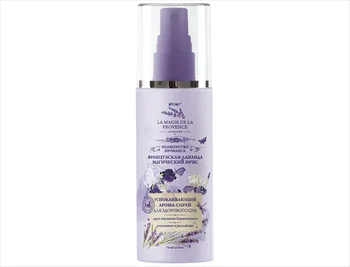 

Aroma spray French lavender Magic Iris magic Provence Vitex