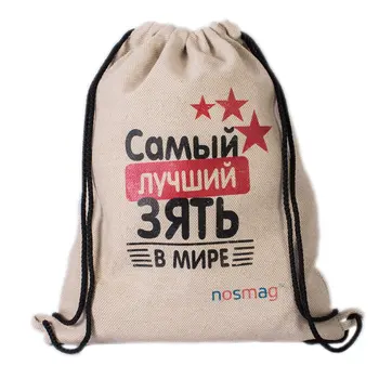 

A set of socks "business" 20 pairs in a bag with the inscription "the best son-in-law in the world"