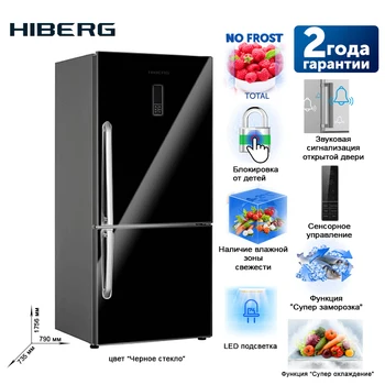 Buy Refrigerator HIBERG RFC-60DX NFGB Large Capacity Electric Refrigerator Power-saving Fridge For Home Major Home Kitchen Appliance