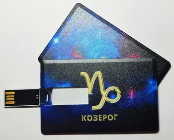 

USB-накопитель Знак зодиака Близнецы, пластиковая карта