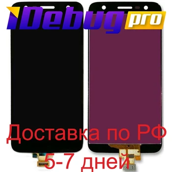 

For LG x power 2/ X500/ M320 + touchscreen