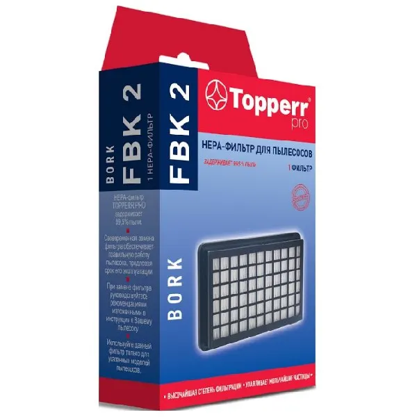 Фильтр Topperr 1170 FBK 2