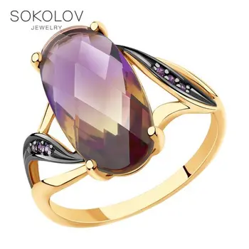 

Ring. gold ситаллом ametrine and cubic zirkonia fashion jewelry 585 women's male