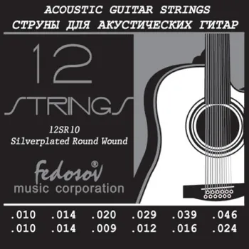 

12sr10 strings for 12 string acoustic guitar, 10-50, Fedosov