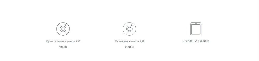 230 вторая
