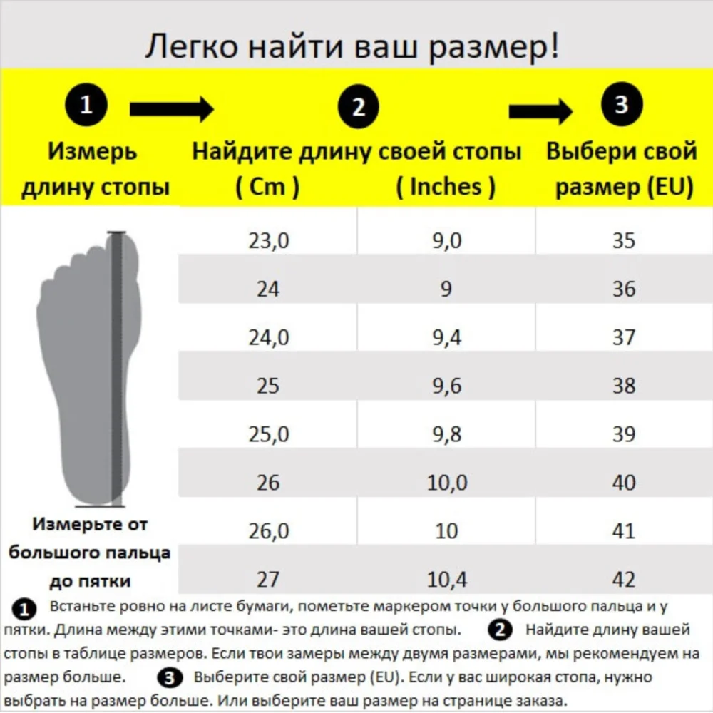 diaz-sizechart-ru