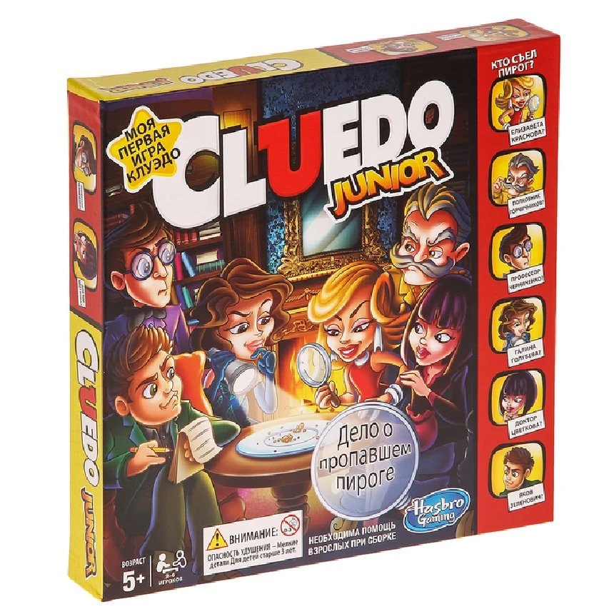 ボードゲームクルードジュニア ケースの不足しているパイ C1293 Board Games Aliexpress