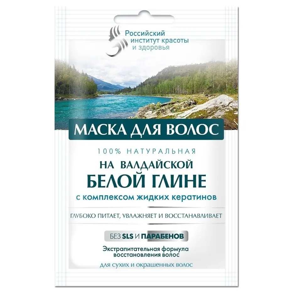 Fito косметик Маска для волос на валдайской белой глине Российский Институт