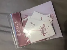 Isla del jardín de la Temporada 2 de la serie de pegatinas de papel Washi Etiqueta de palo de Scrapbooking diario papelería álbum etiqueta engomada