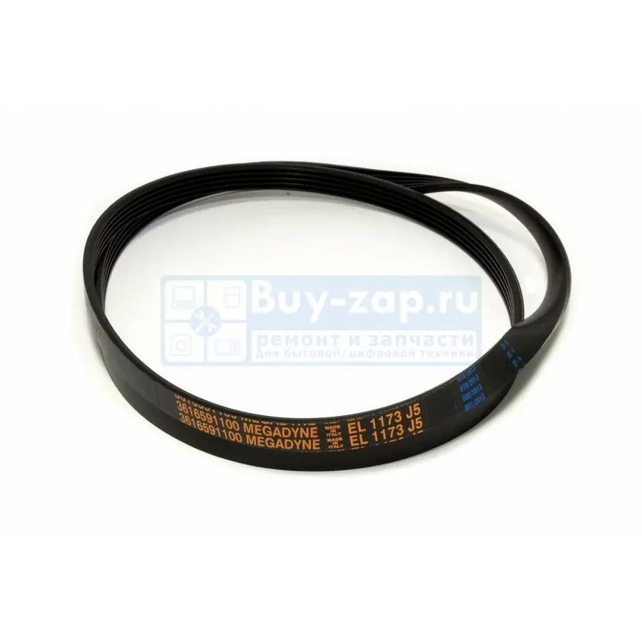 5pje 1173 LG belt for washing machineWashing Machine Parts AliExpress