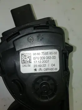 

9680756880 _ 02 6PV009083 _ 00 Potentiometer Pedal Peugeot 207 *