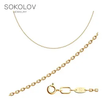

Sokolov gold chain, fashion jewelry, 585, women's/men's, male/female, chain necklace