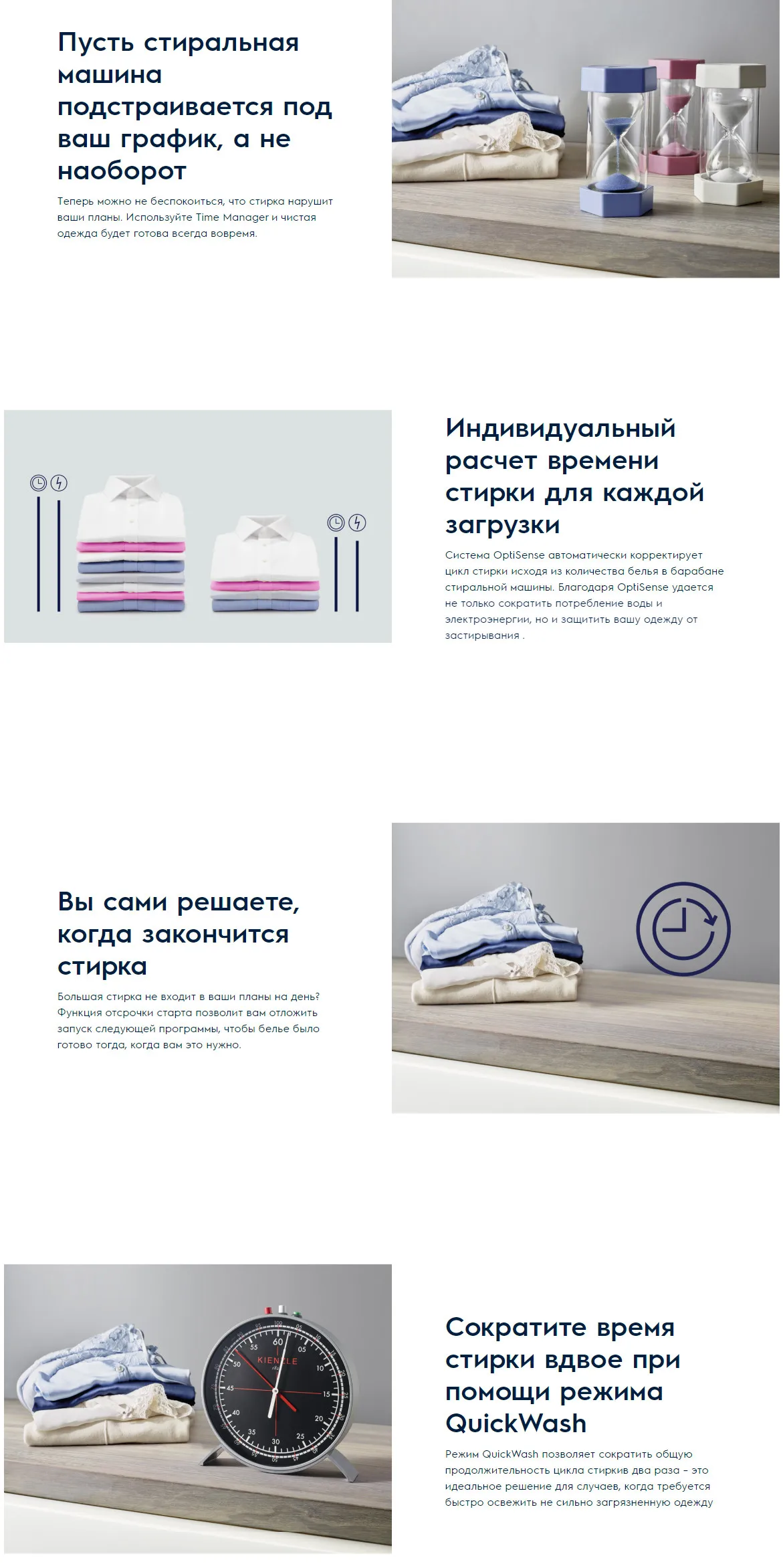 Стиральная машина Electrolux EWS1064EDW