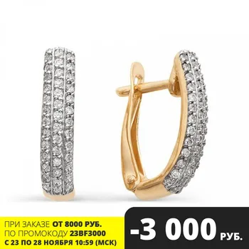 

Gold earrings 585 tests with stones: fianit, women's earrings, fashion jewelry, female.