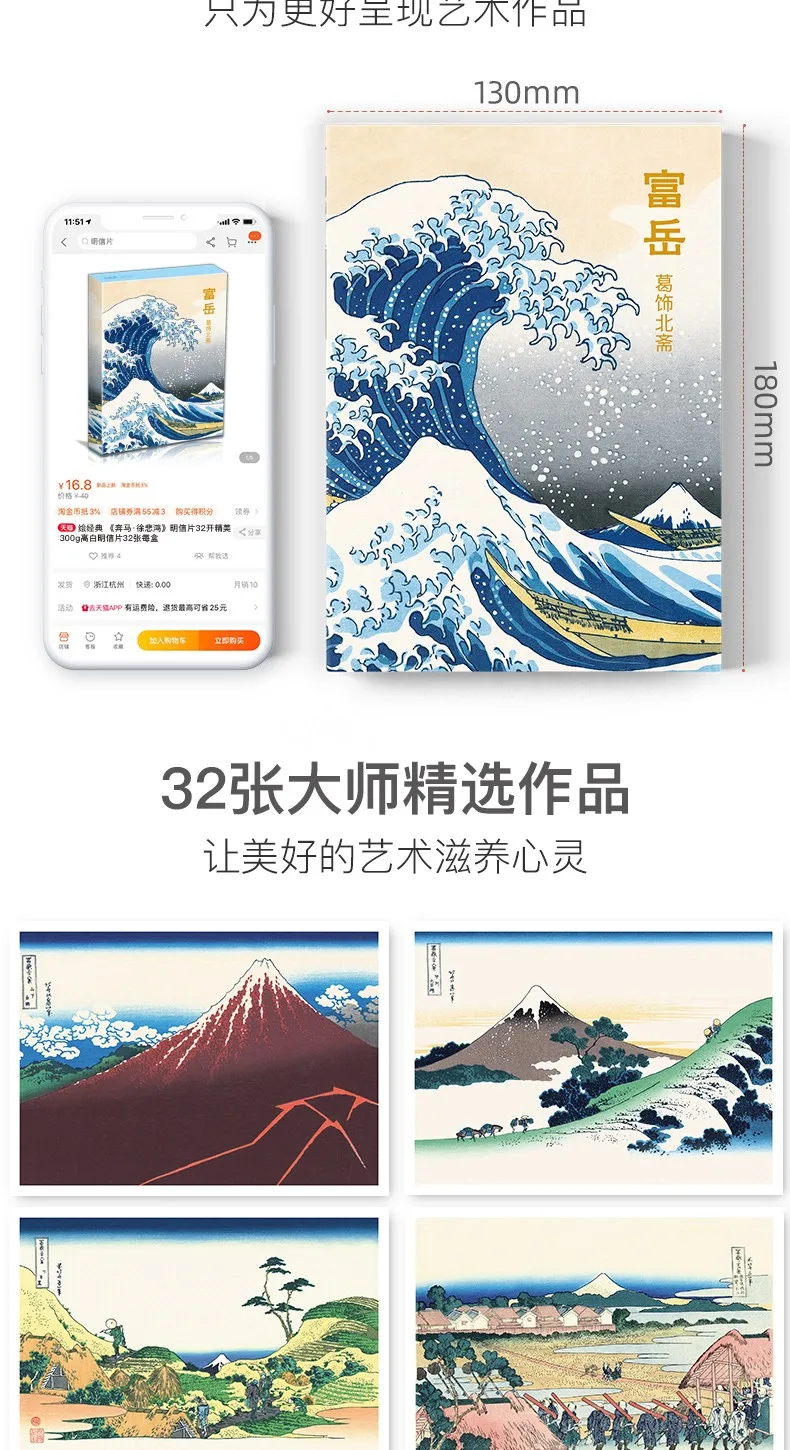 Phones e Accessories