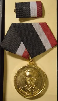 

Medals med32 Cuba Enrique Hart