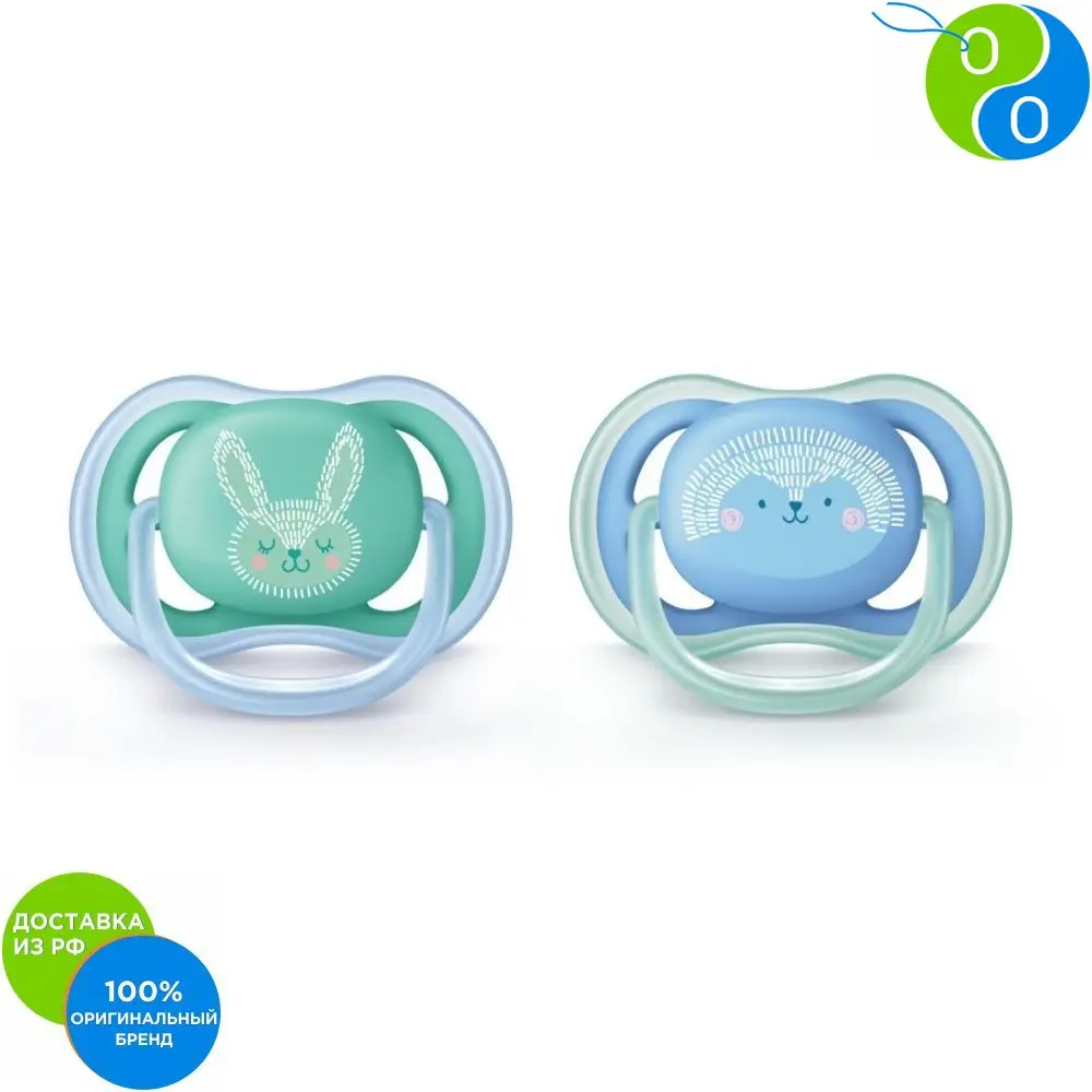 Philips Avent Пустышка серии Ultra Air Design Ёжик 6-18 мес., 2 шт. для мальчиков