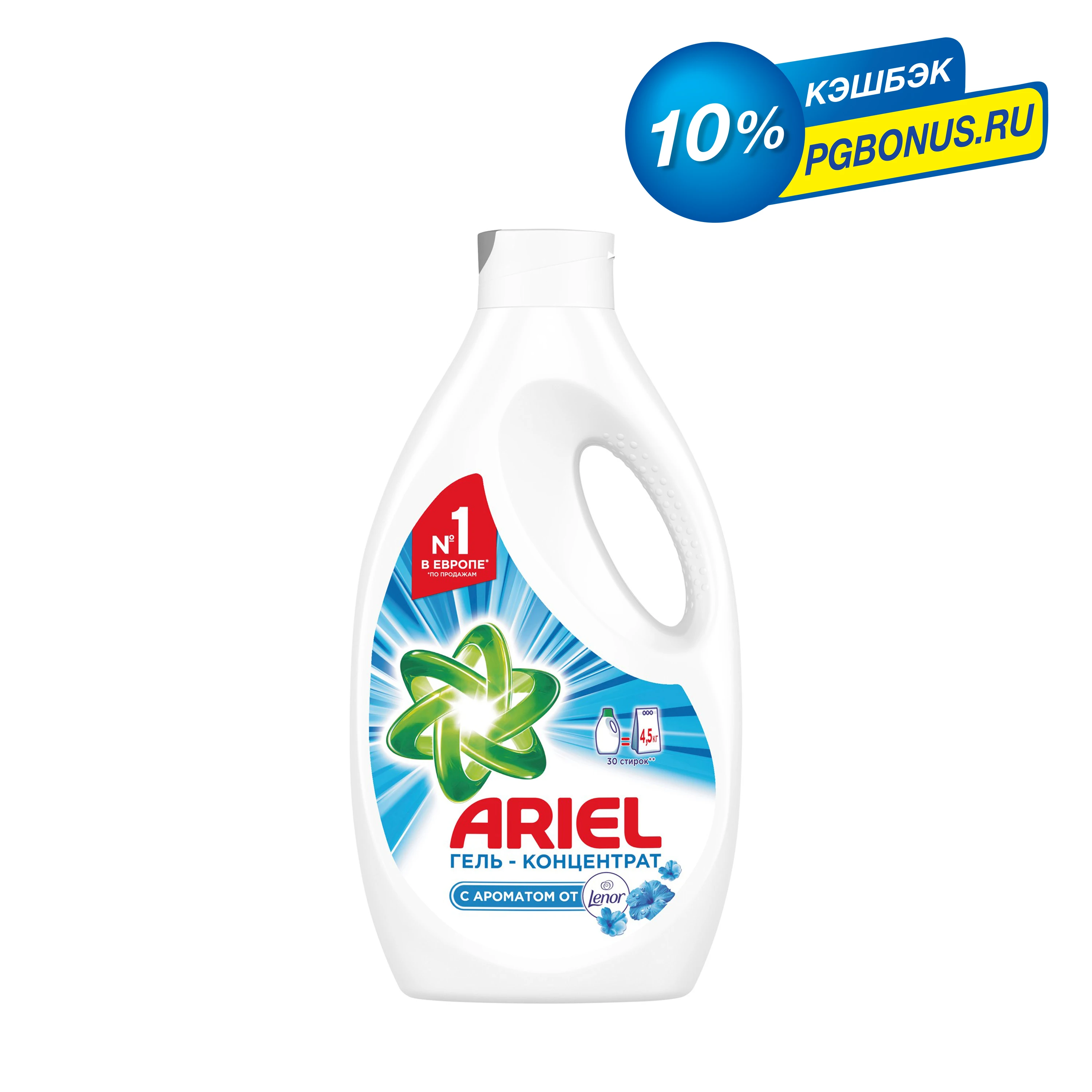 Гель для стирки Ariel Touch of Lenor fresh 30 стирок 1,95 л