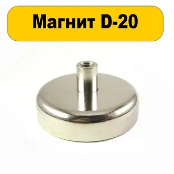 

Magnetic Bolt Mount d20 9 pieces