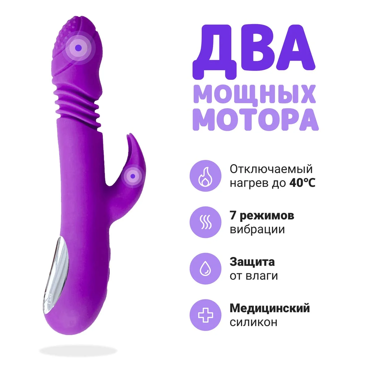 Вибратор RestArt Flamingo 7 режимов 23 5 см вибрации + 3 режима ротации нагрев RA 316|Вибраторы|