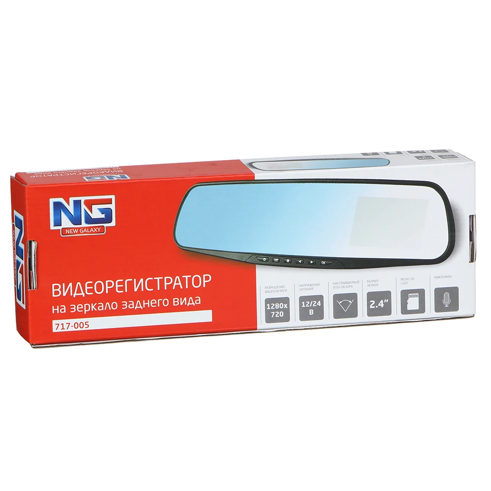 Видеорегистратор new galaxy 717-005. Видеорегистратор 717-006. Advocam fd one аккумулятор. Видеорегистратор ng 717 005. New galaxy 717-005.