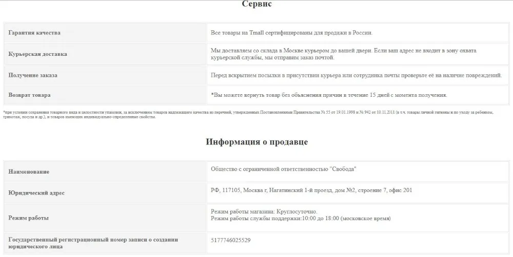 Ua7e528156878402bbb6a318dac8a03e0w