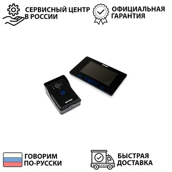 

Видеодомофон беспроводной 300 м SITITEK Grand Touch II для квартиры дома с монитором 7” ИК подсветка, датчик движения автономный