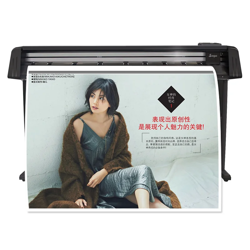 LargeFormatElectricPaperCutter4FeetAutomaticPosterCutterLarge