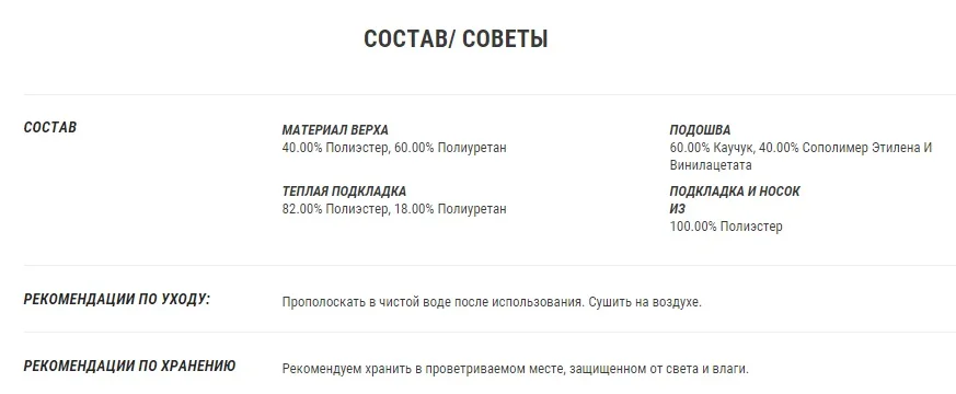 БОТИНКИ МУЖСКИЕ SH520 X-WARM QUECHUA. Decathlon